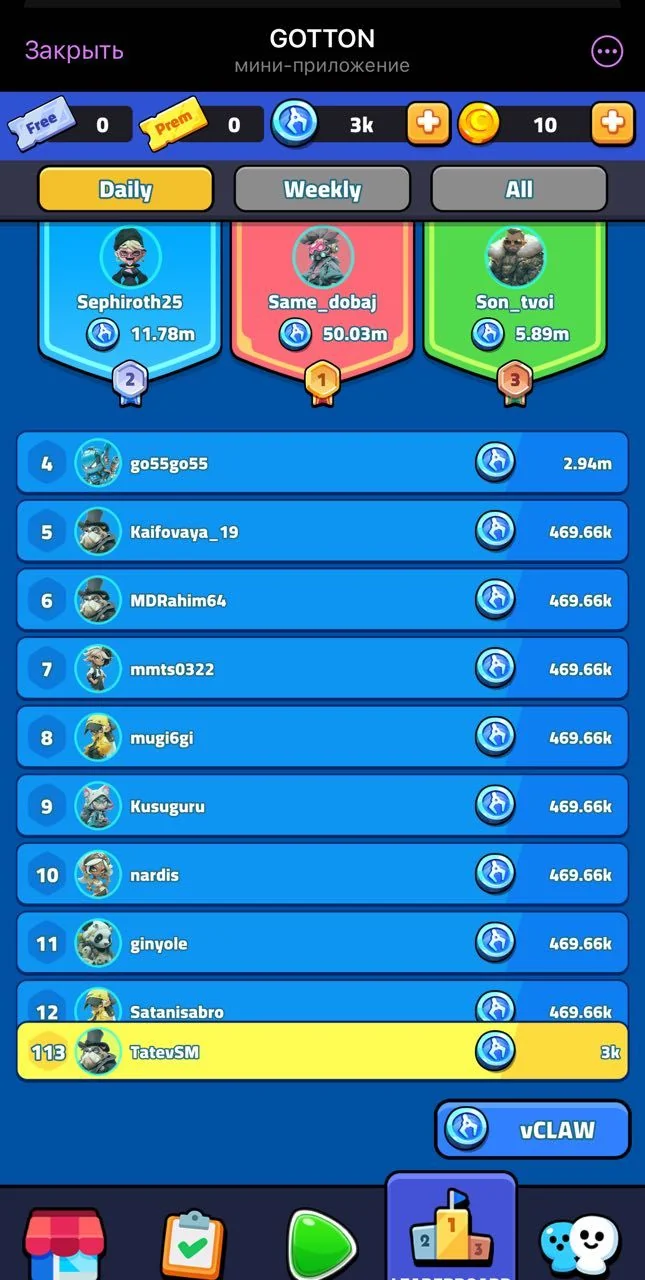 GOTTON — Preview 6