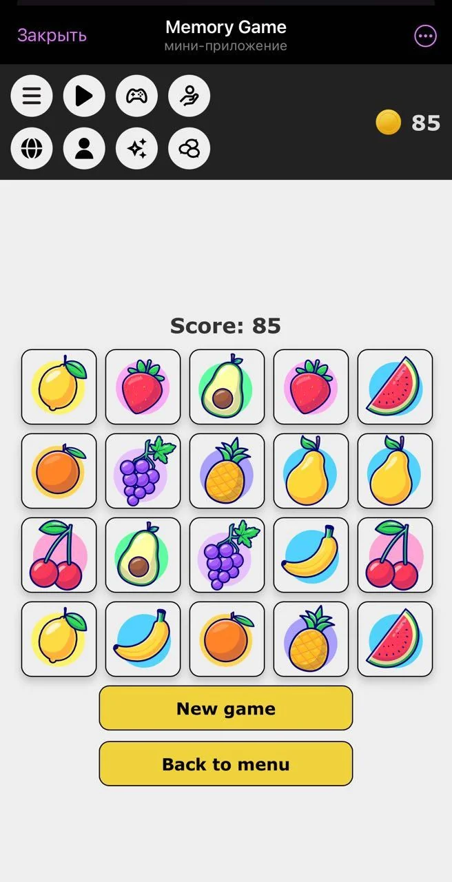 Memory Game — Preview 1