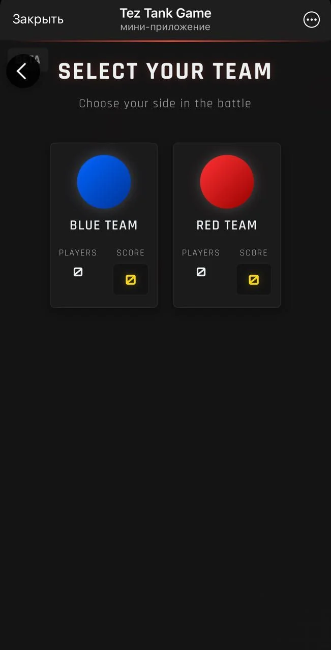 Tez Tank Game — Preview 3