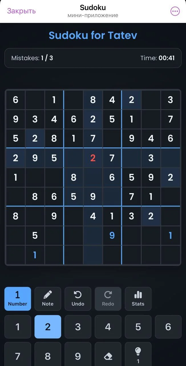 Sudoku — Preview 4