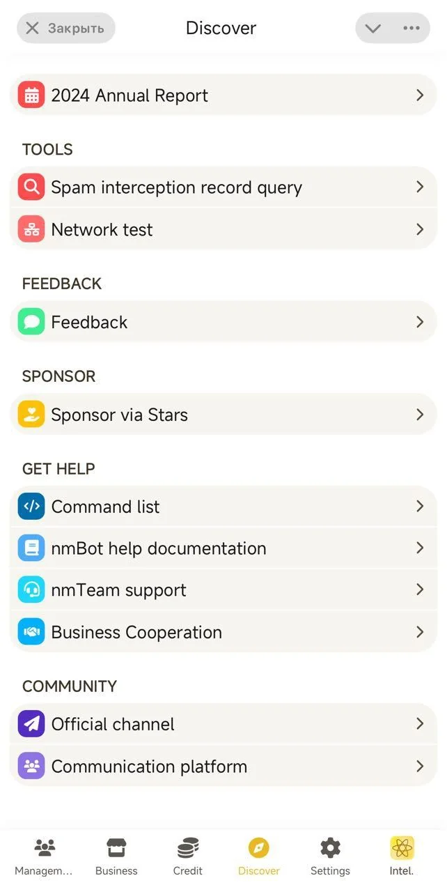 nmBot — Preview 4