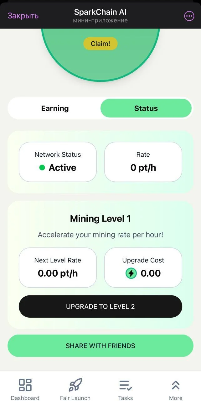 SparkChain AI — Превью 2