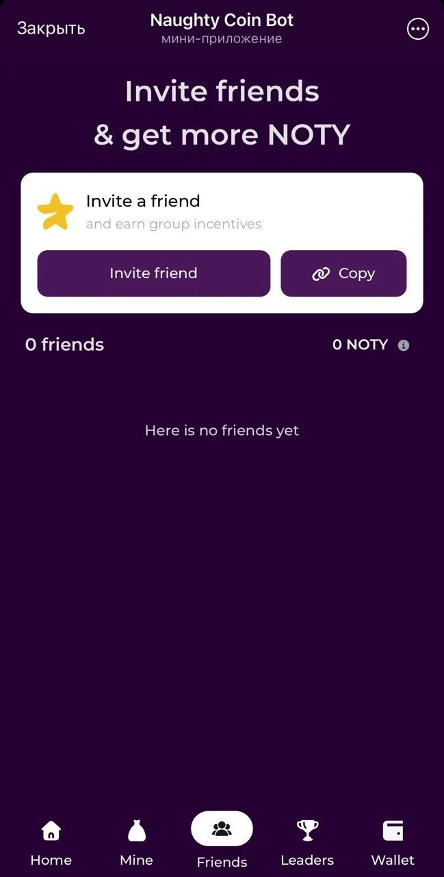 Naughty Coin Bot — पूर्वावलोकन 3