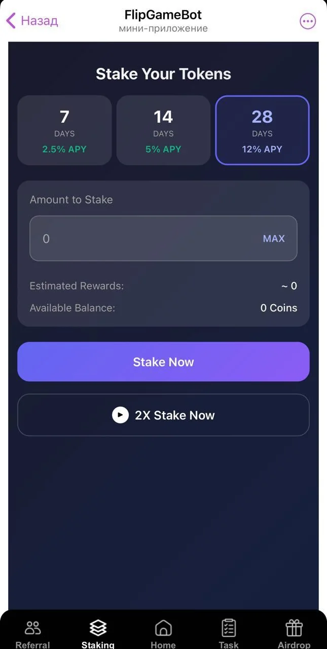 FlipGameBot — Preview 4