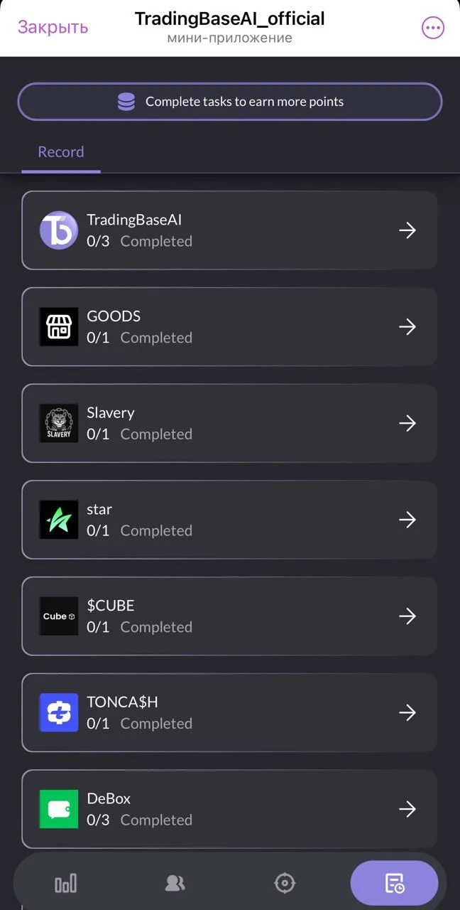 TradingBaseAI_official — Pratinjau 2