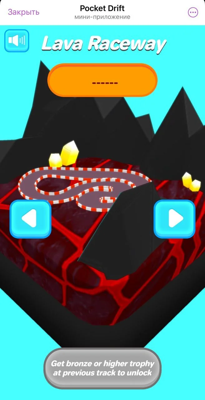 Pocket Drift — Preview 1