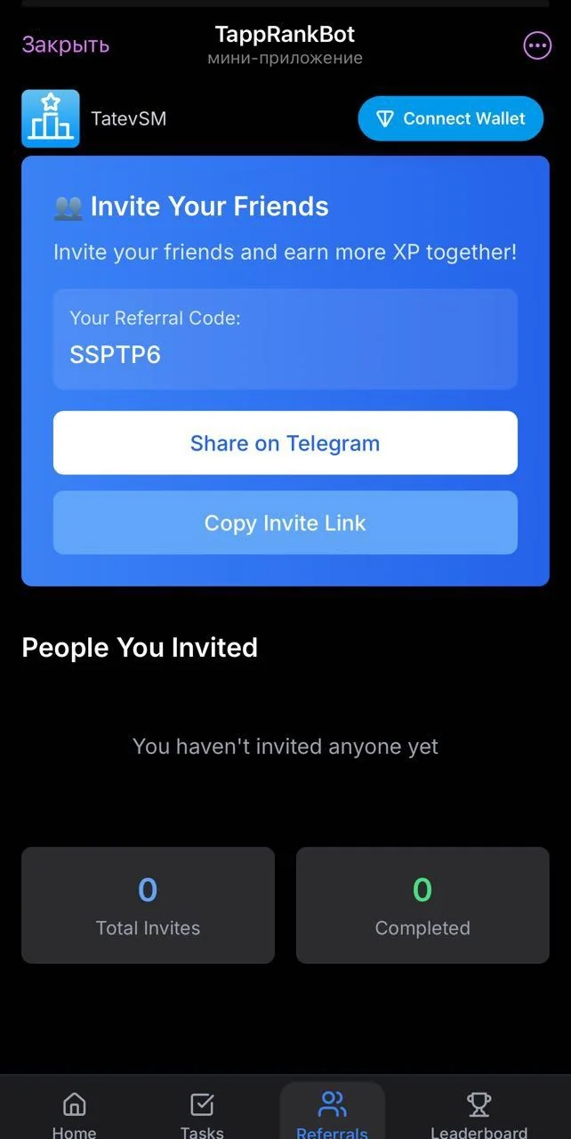 TappRankBot — Preview 2