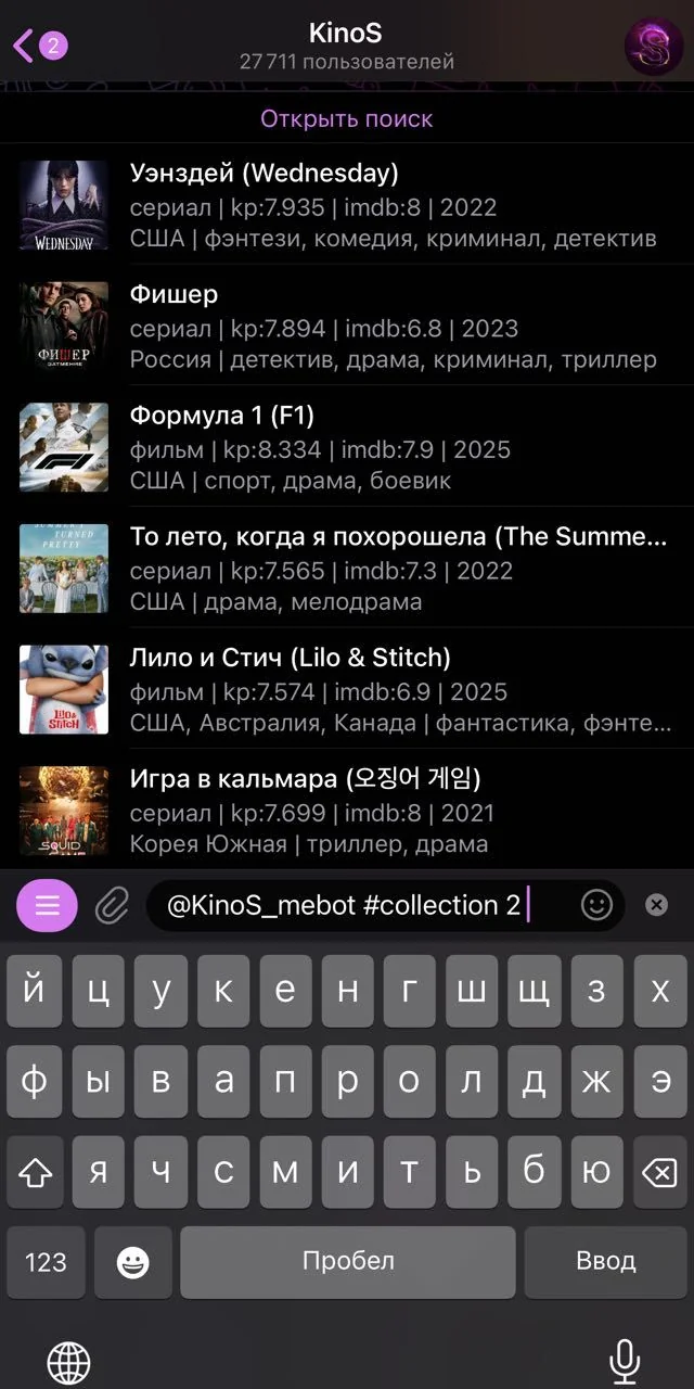 KinoS — Preview 1