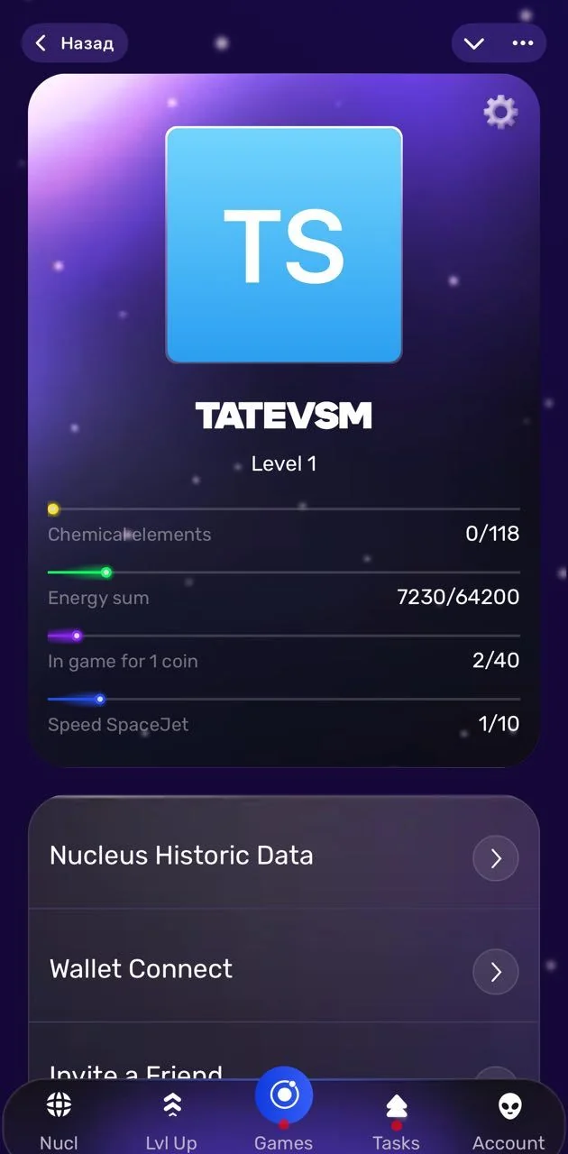 Nucleus Galactic — Preview 2