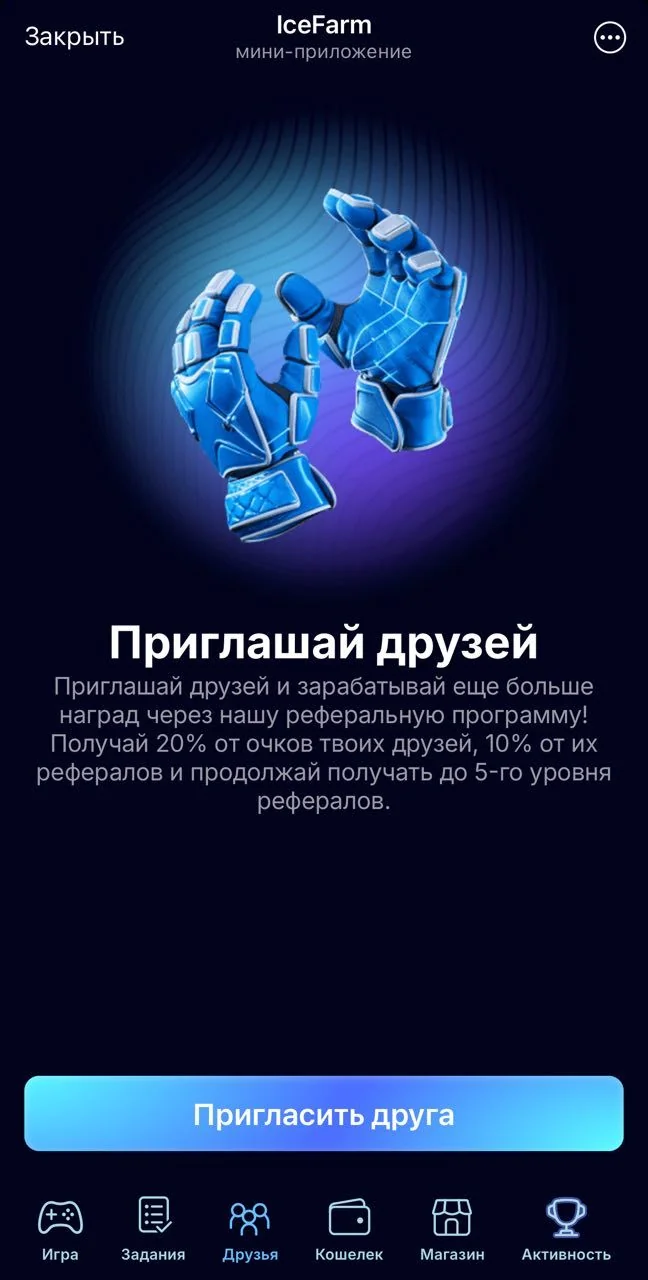 IceFarm — Pratinjau 4