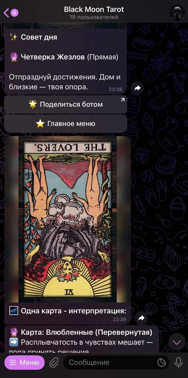 Black Moon Tarot — Aperçu 5