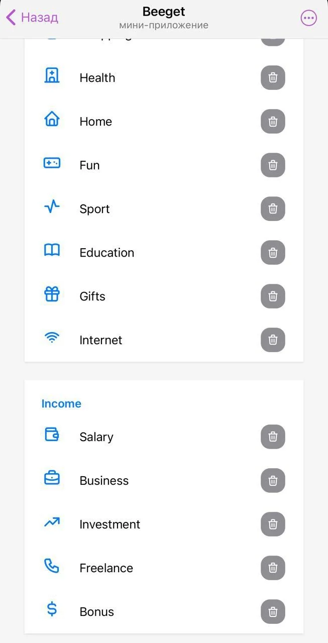 Beeget — Preview 3