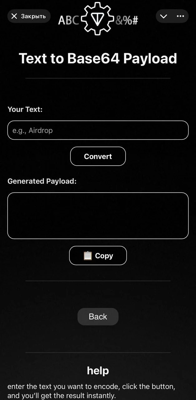 TON & Telegram Dev Tools — Превью 2
