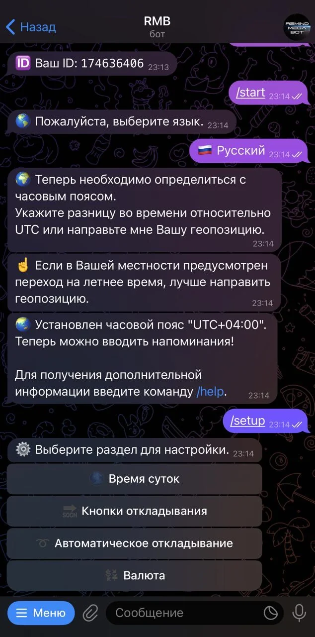 RMB — Превью 3