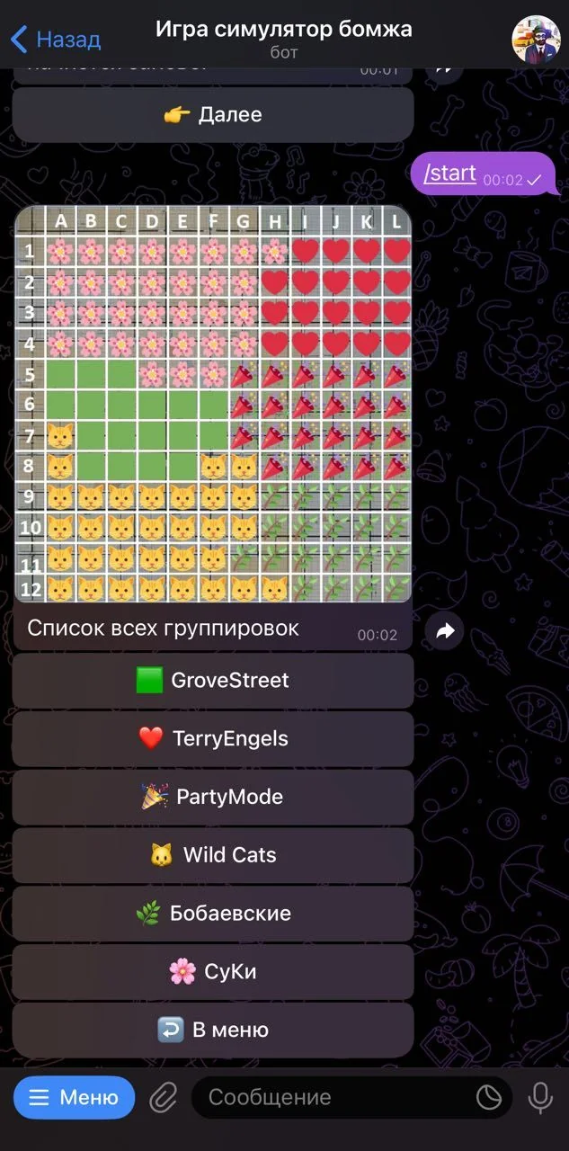 Homeless Simulator Game — Pratinjau 4