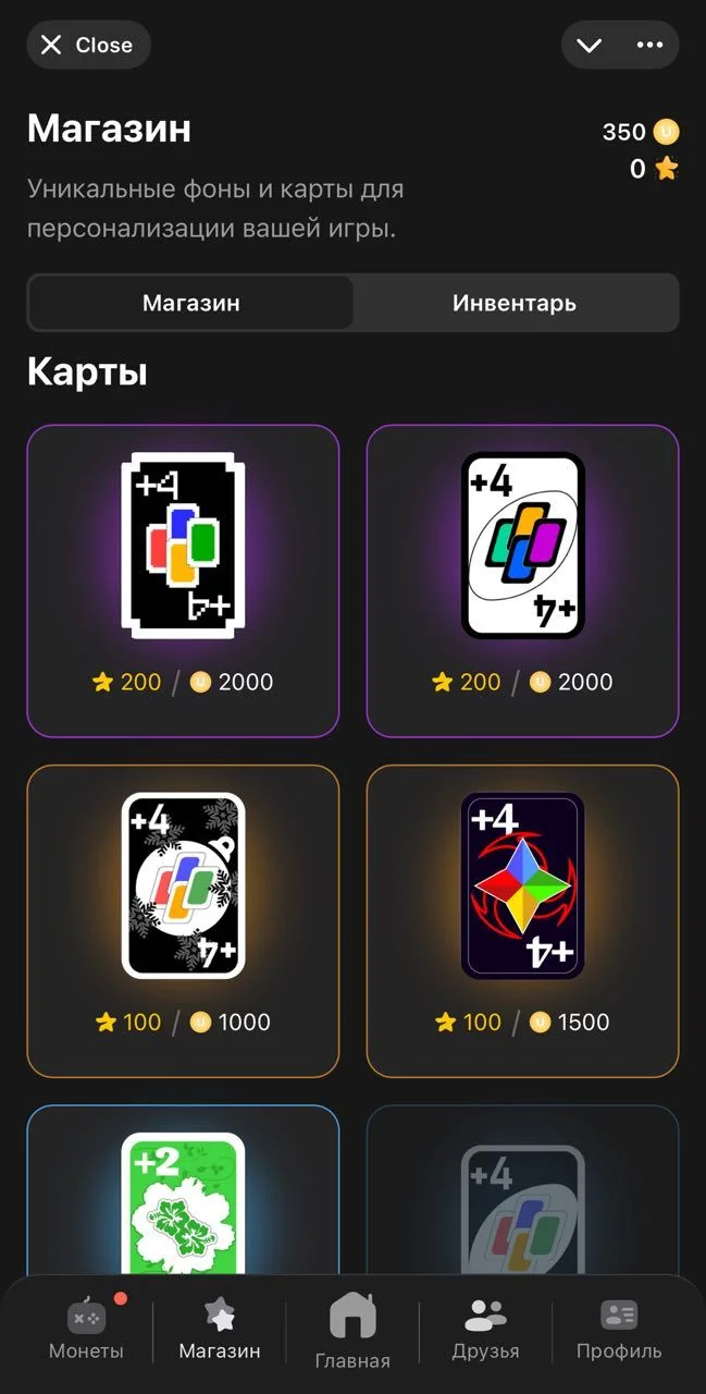 UNO Bot — Preview 4