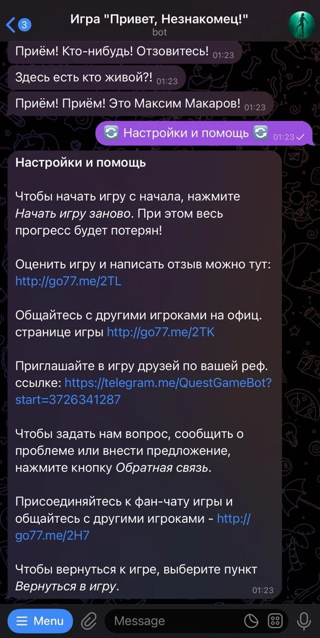 Game "Hello, Stranger!" — Preview 3