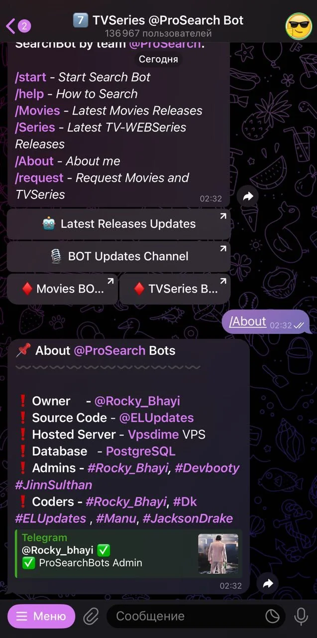TVSeries @ProSearch Bot — Превью 4
