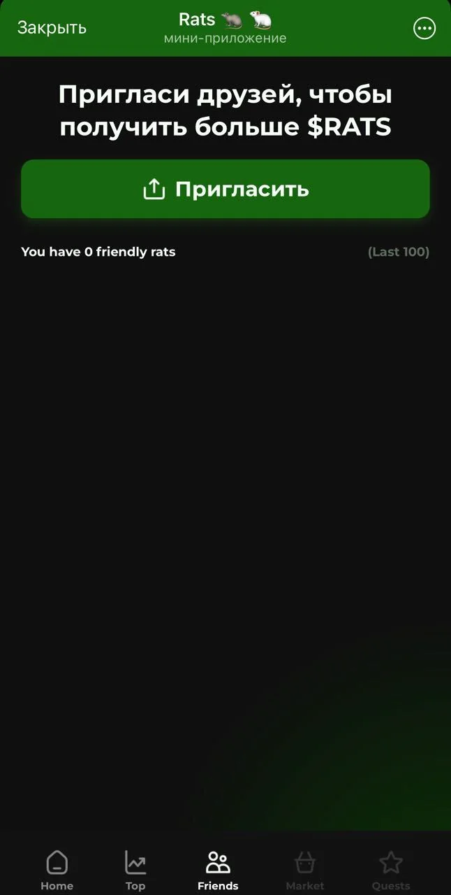 Rats 🐀 🐁 — Pratinjau 2
