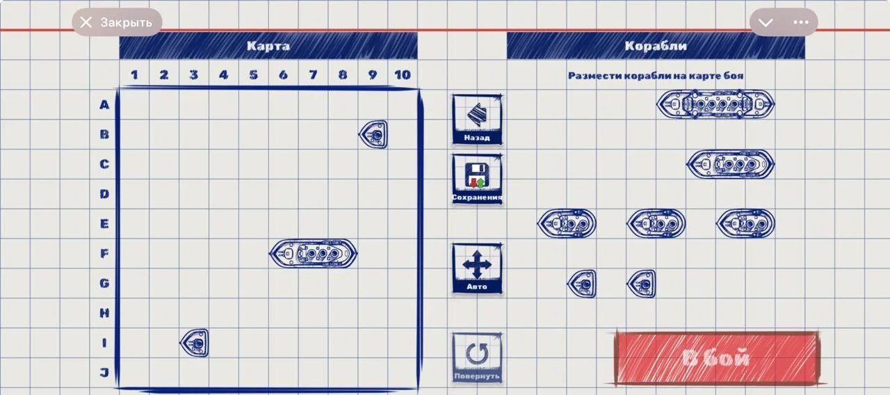 SeaWarBot — Preview 1