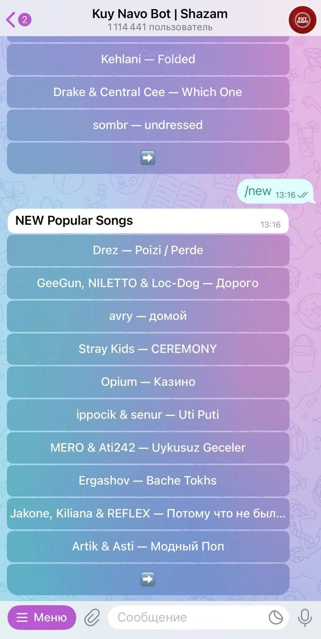 Kuy Navo Bot | Shazam — Preview 3