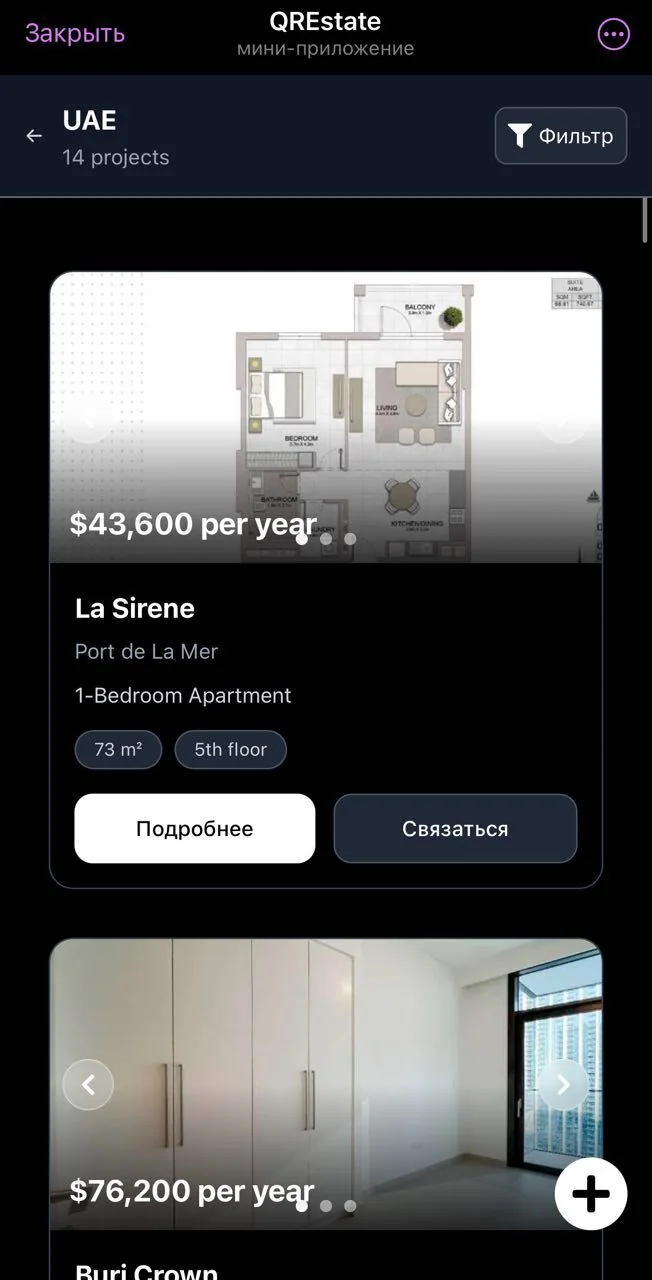 QREstate — Preview 2