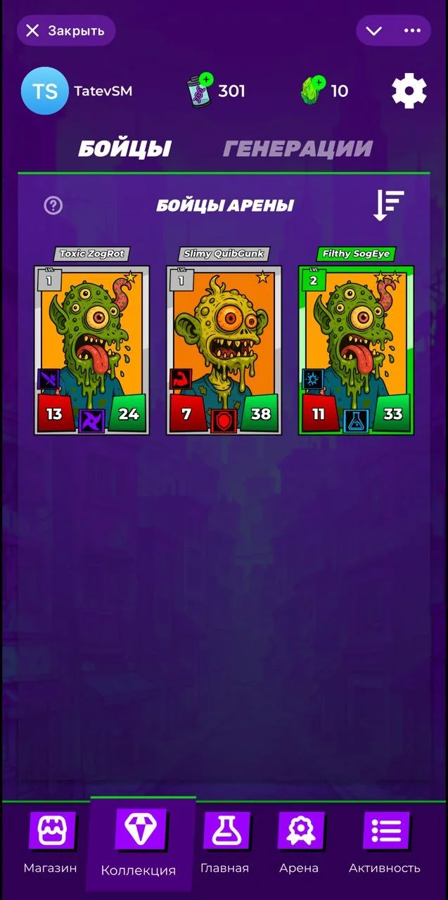 Mutant Gifts — Preview 6