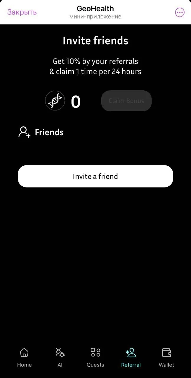 GeoHealth — Preview 4