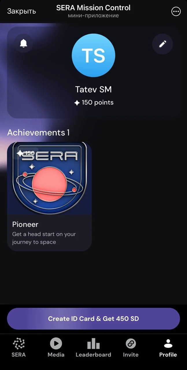 SERA Mission Control — Preview 3