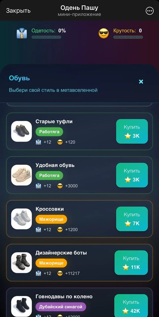 Dress Pasha — Preview 3