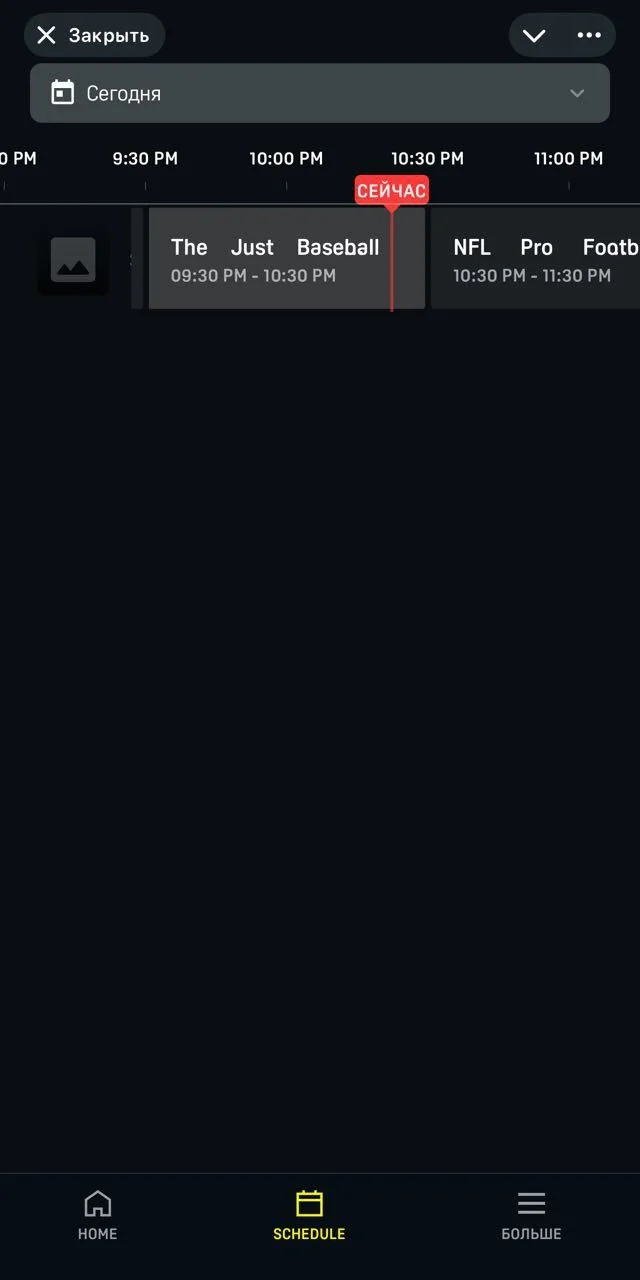 DAZN — Превью 1