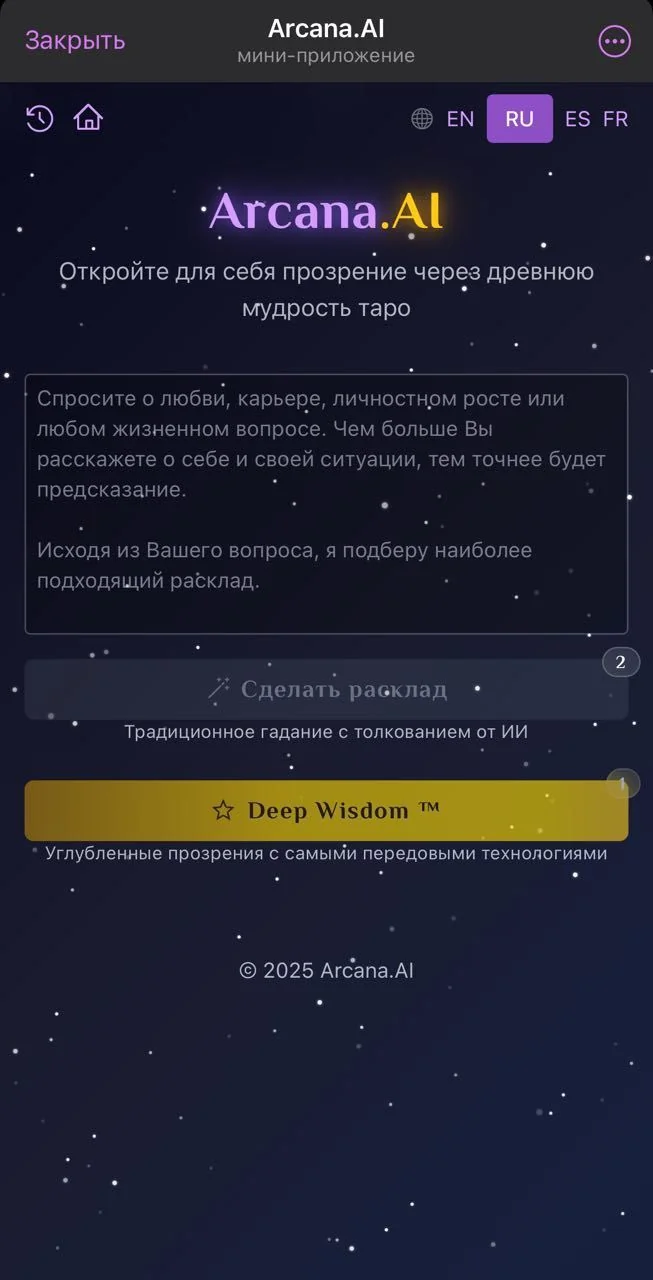 Arcana.AI — Aperçu 2