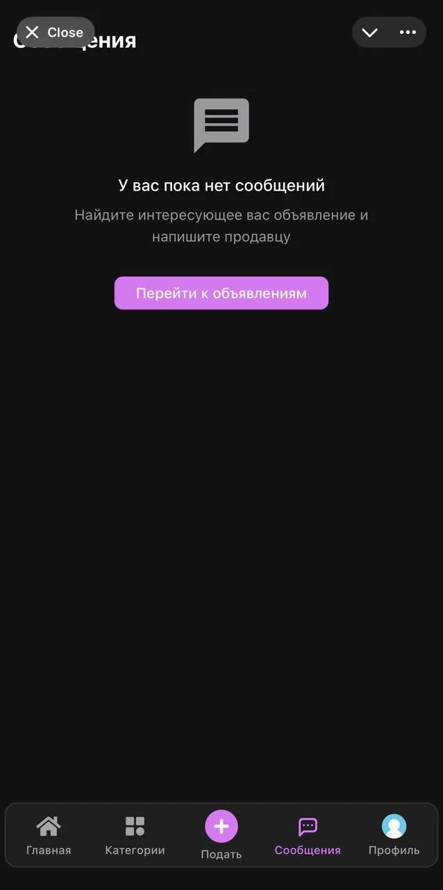 ТАБУЛА — Превью 4