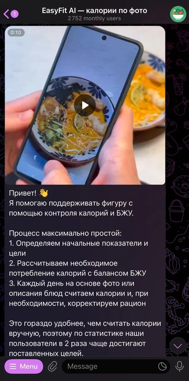 Forma+ Calories by Photo — Preview 2