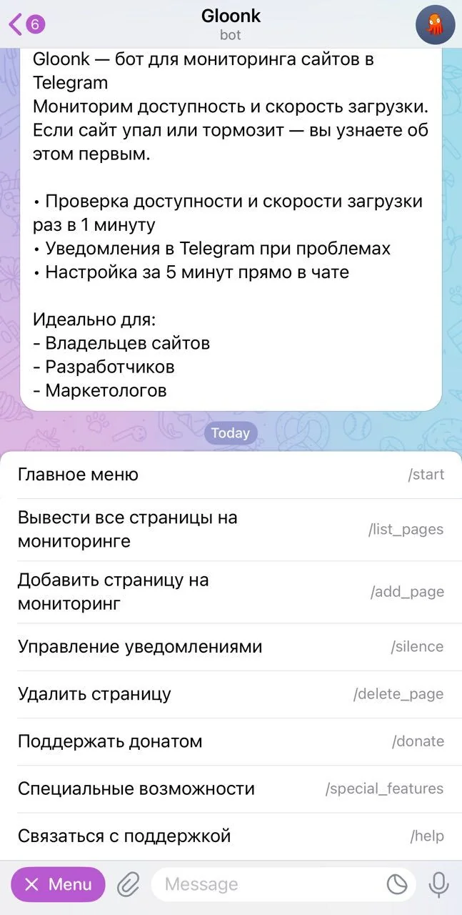 Gloonk — Превью 1