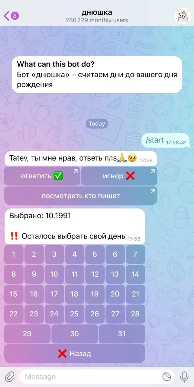 birthday — Preview 3
