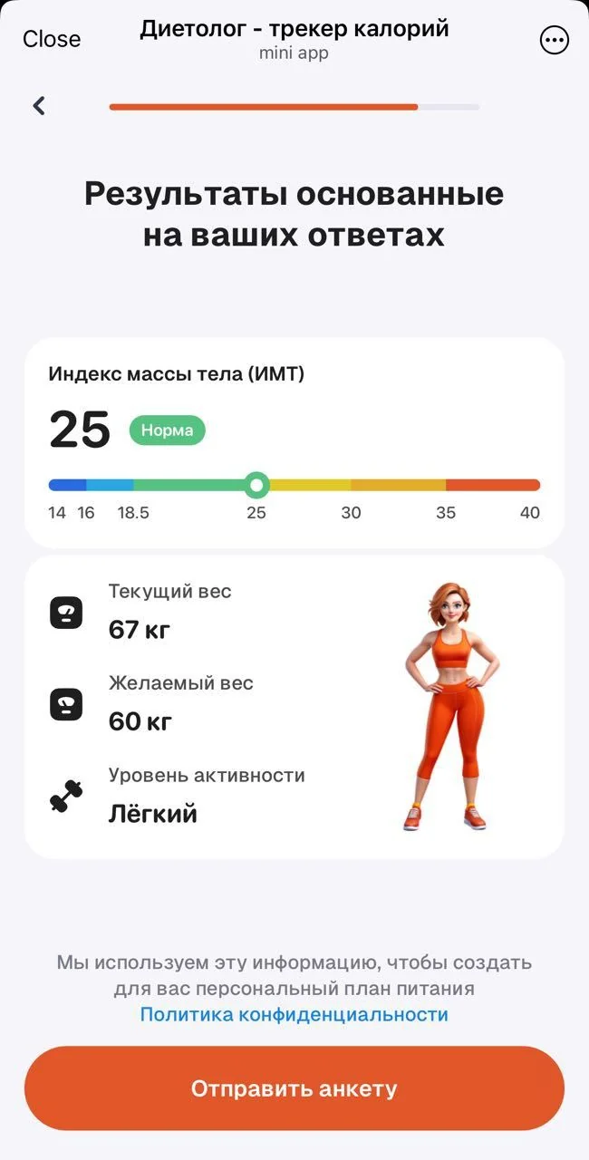Dietitian - Calorie Tracker — Preview 1