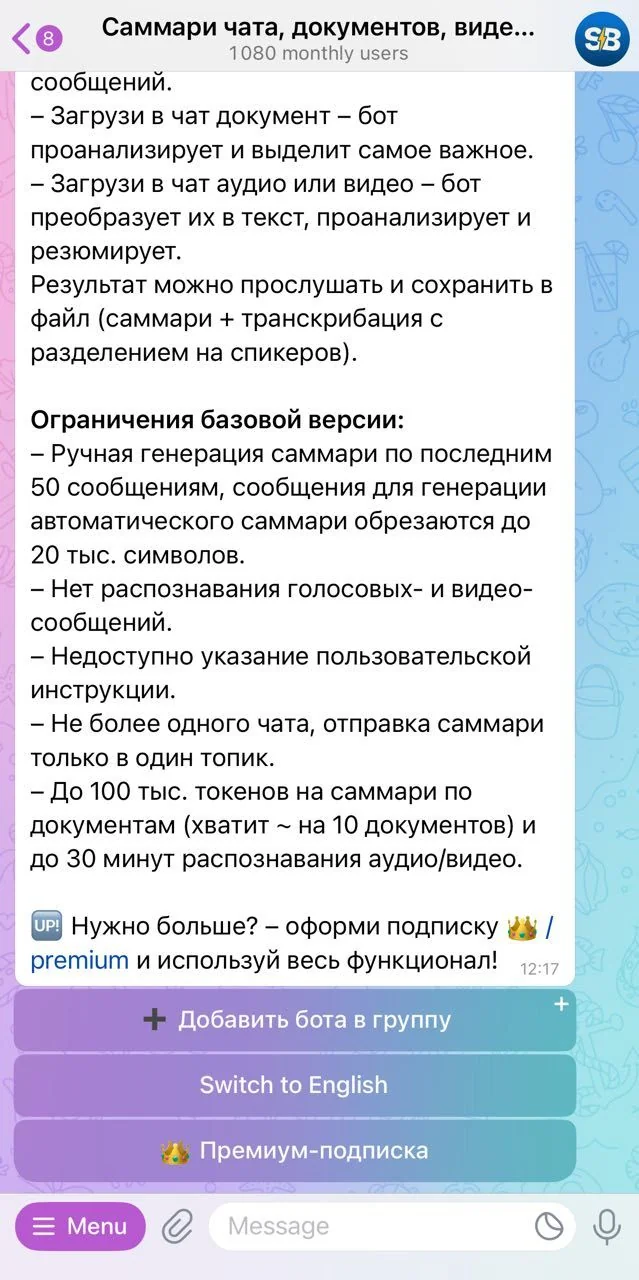 Summary of chat, documents, videos / AI resume — Aperçu 2