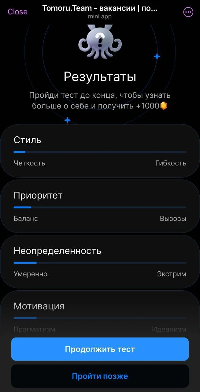 Tomoru.Team - vacancies | job search — Preview 3