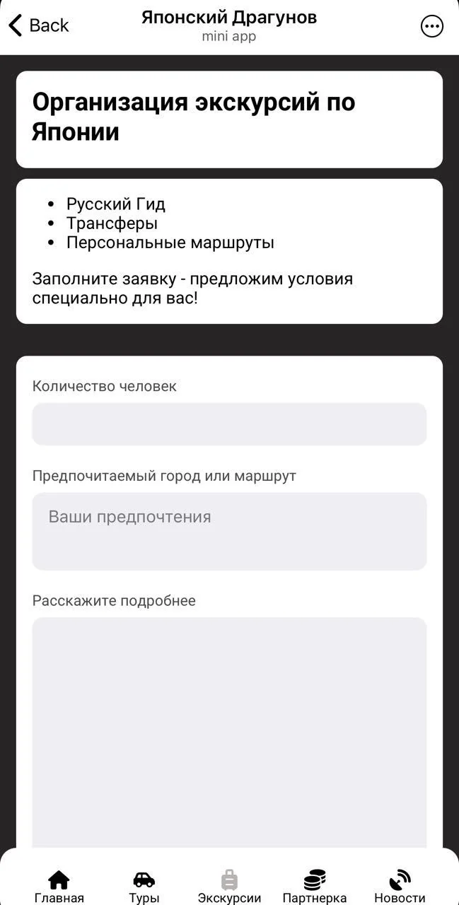 Yaponskiy Dragunov — Preview 3