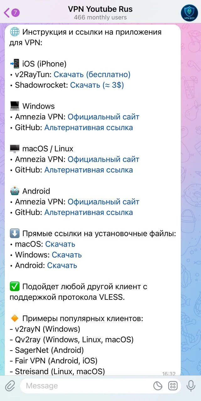 VPN Youtube Rus — पूर्वावलोकन 3