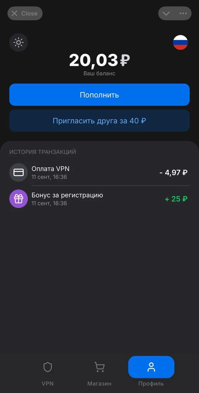 VPNEZID – Fast VPN — Preview 3