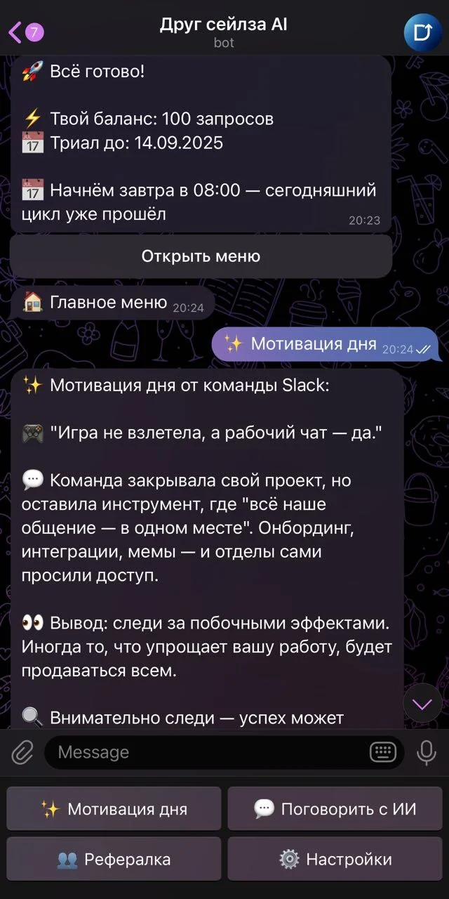 AI Sales Friend — Preview 3
