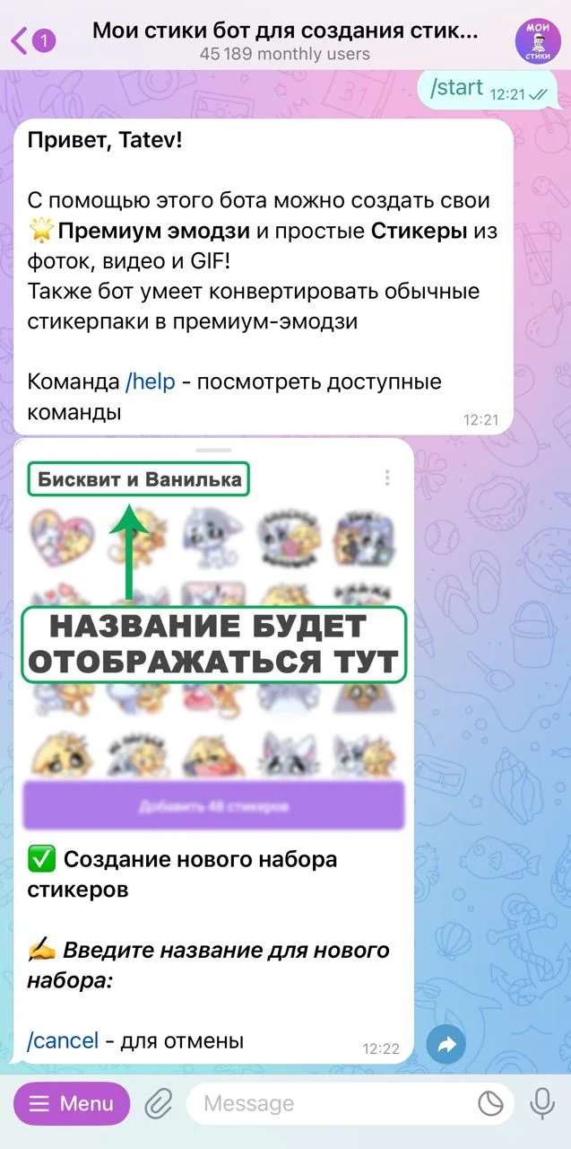 My Sticky Bot for creating stickers and emojis — Preview 3