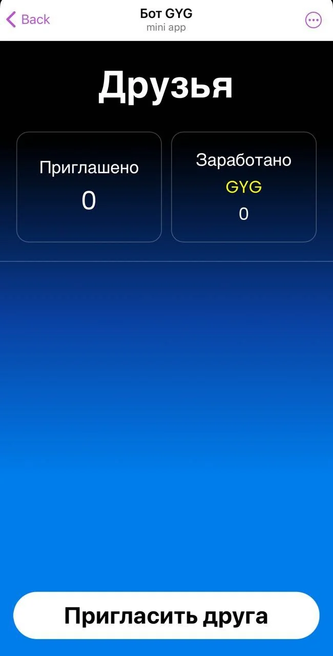 Bot GYG — Pratinjau 3