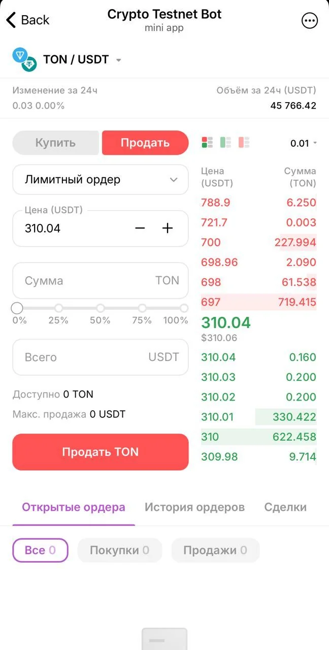 Crypto Testnet Bot — Preview 3