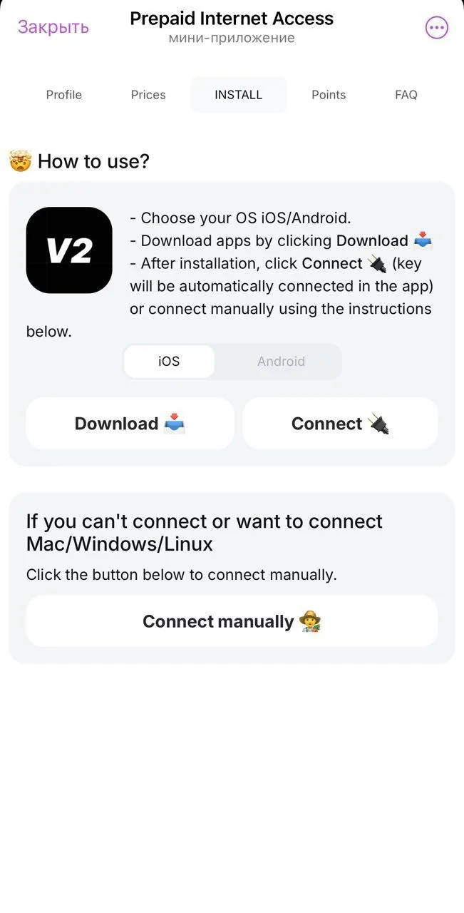 Prepaid Internet Access — Preview 3