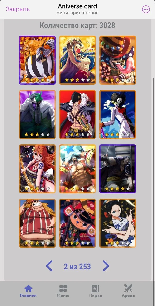Aniverse card — Preview 3