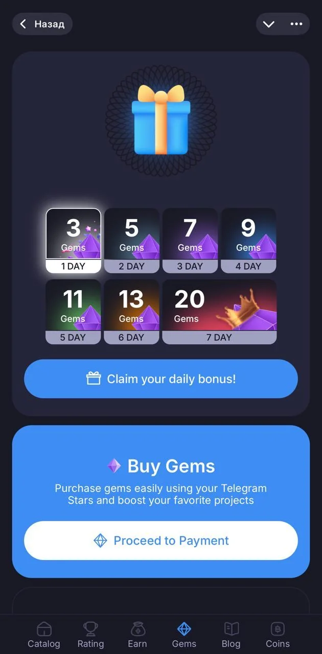 DAO Gem — Aperçu 3