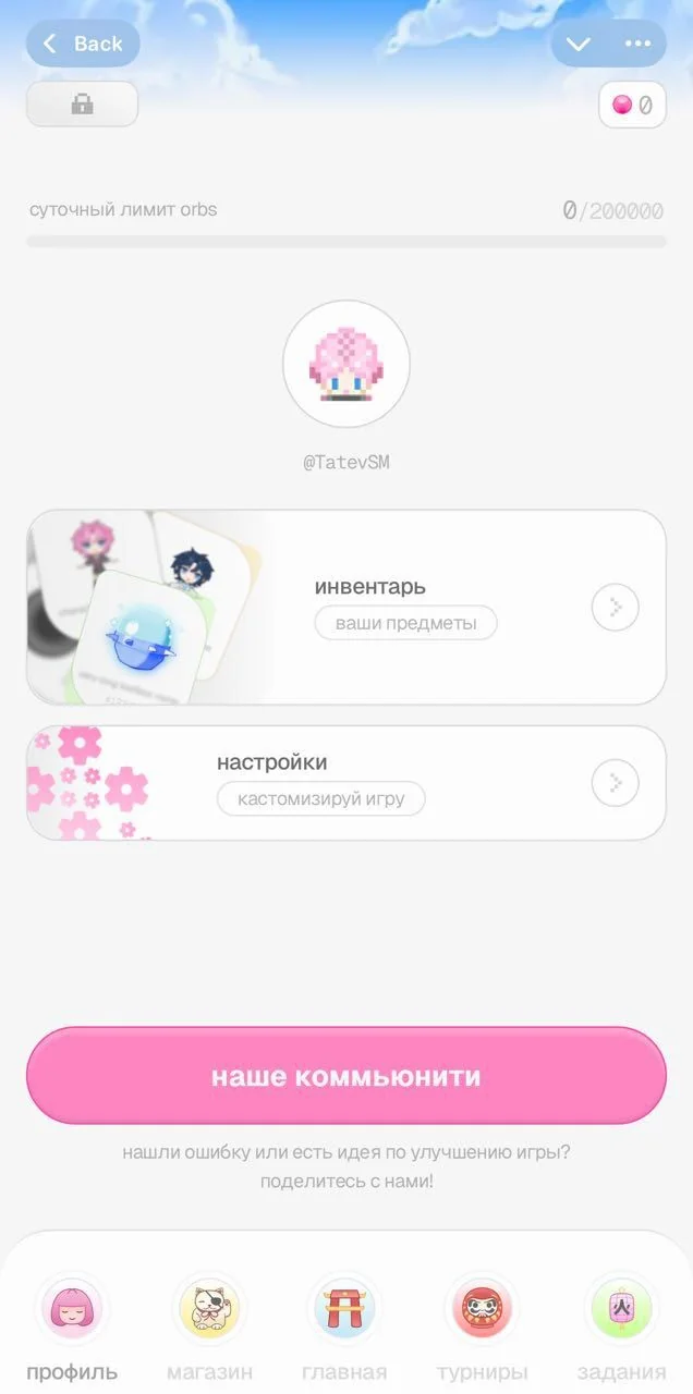 Hitoku — Preview 4